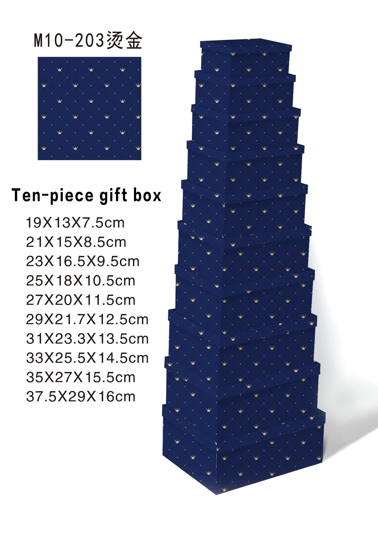 Gift Box