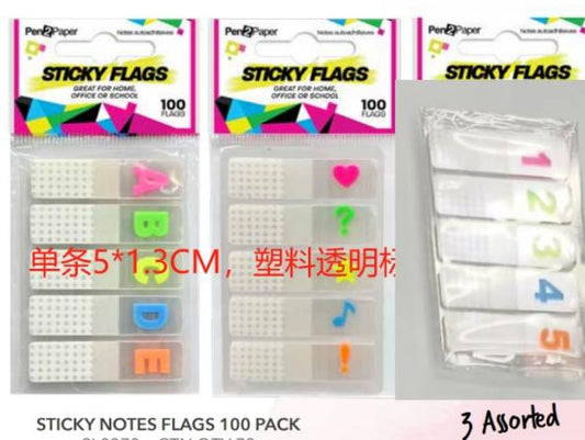 Sticky Page Flags 5×1.3cm