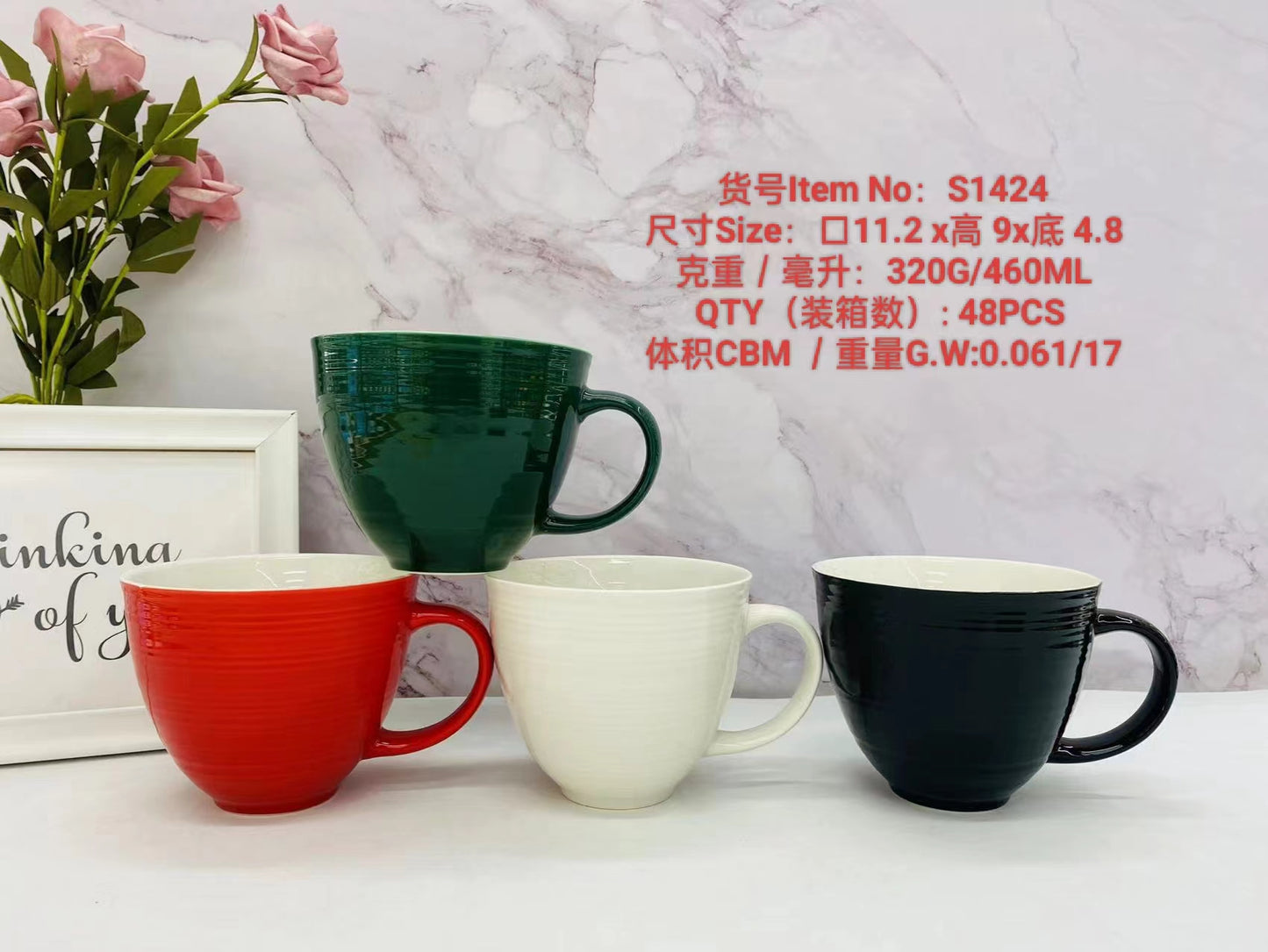 Ceramic Mug 490ml
